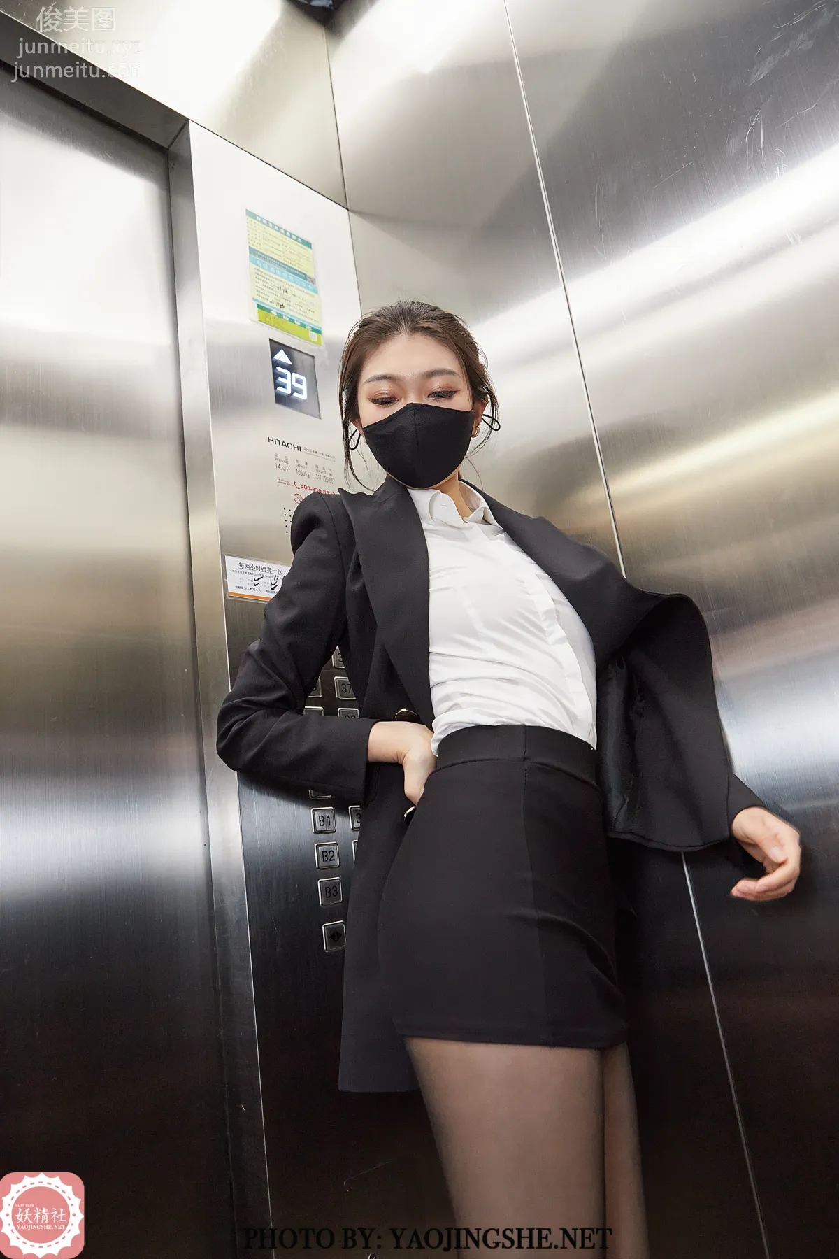 Su Wei: Yaojingshe photo 15