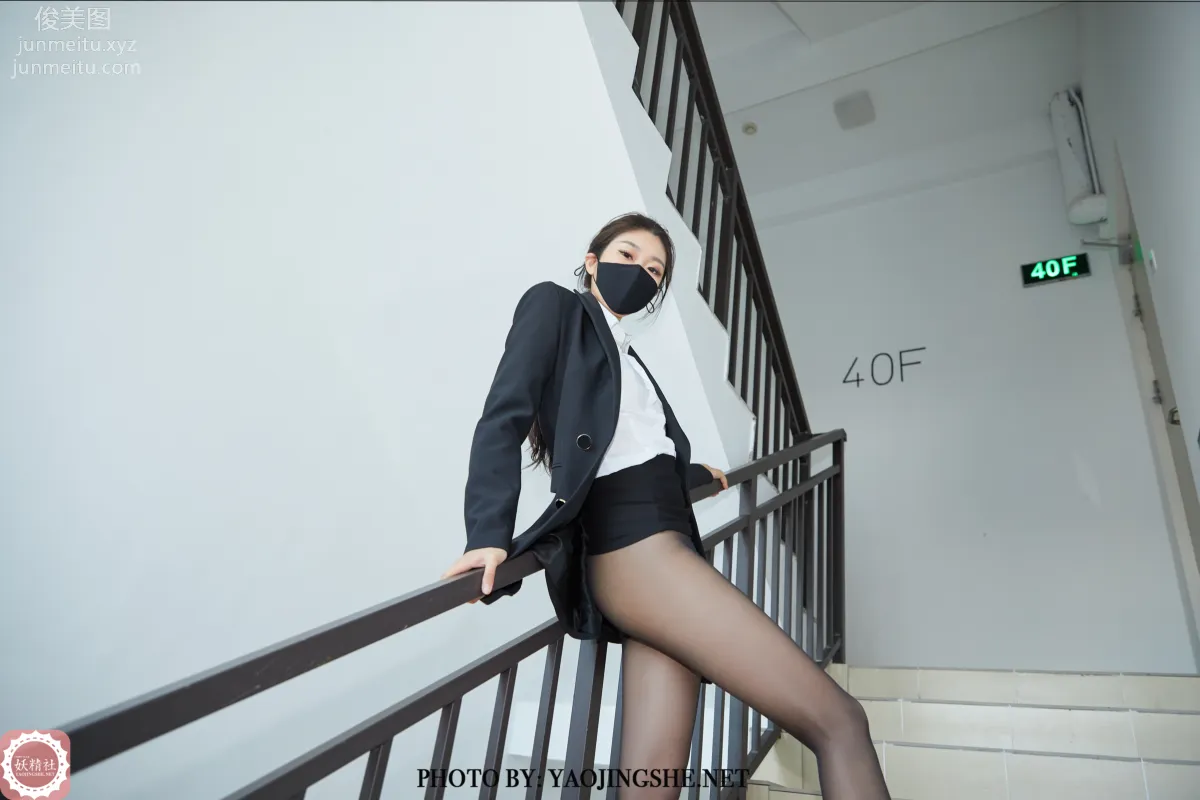 Su Wei: Yaojingshe photo 23