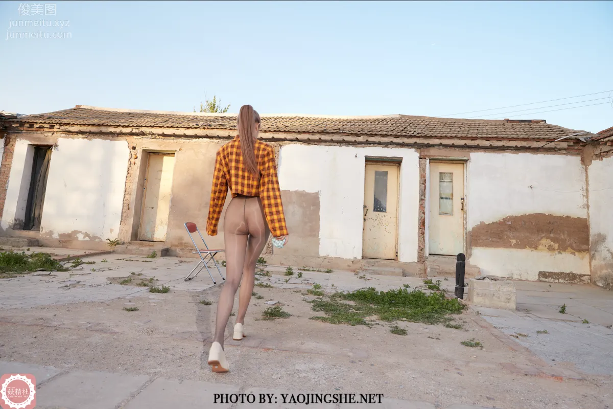 Su Wei: Yaojingshe photo 5