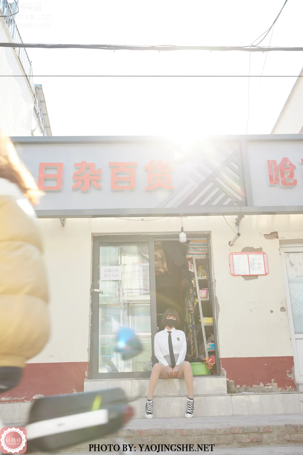 Tang Feifei: Yaojingshe photo 39