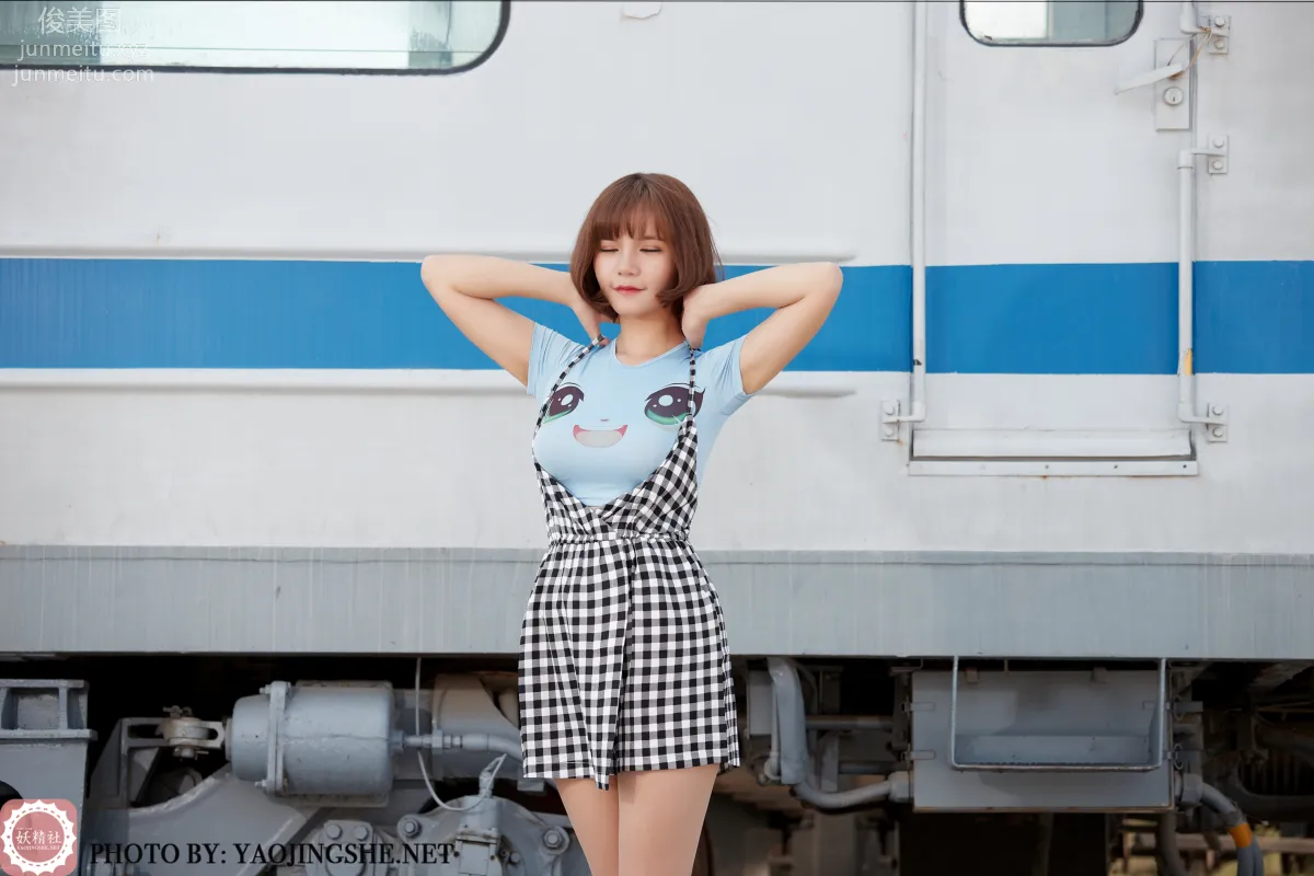 Yaojingshe photo 17