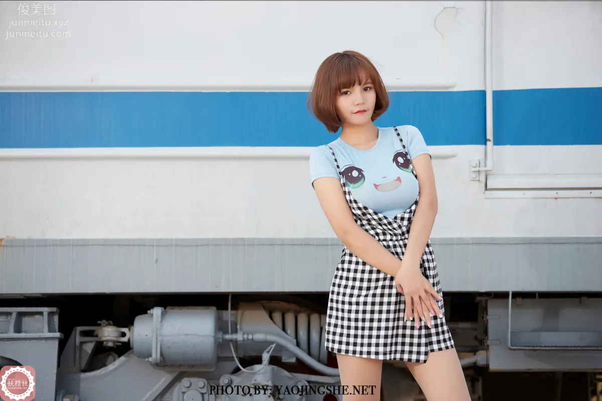 Yaojingshe photo 18