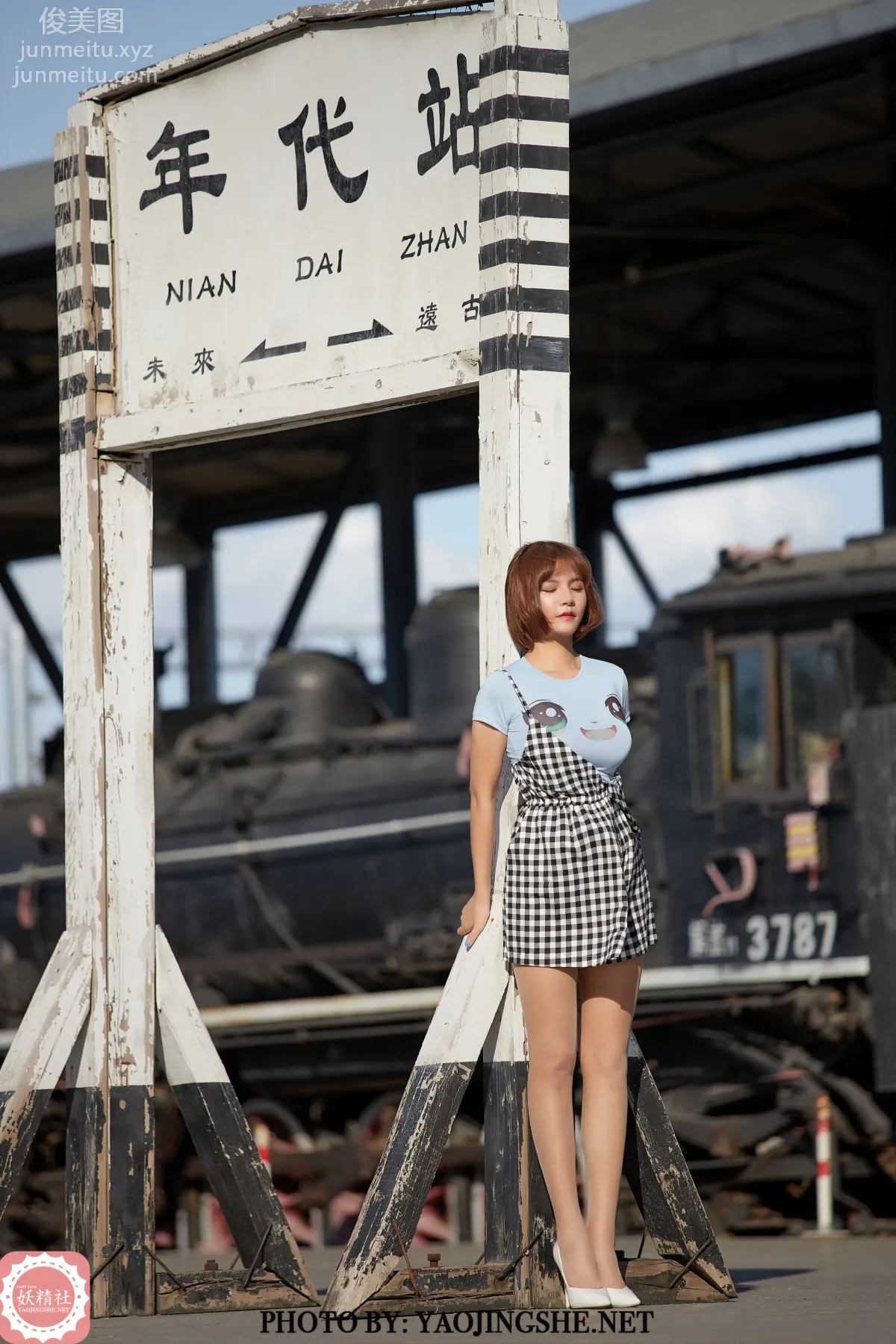 Yaojingshe photo 32