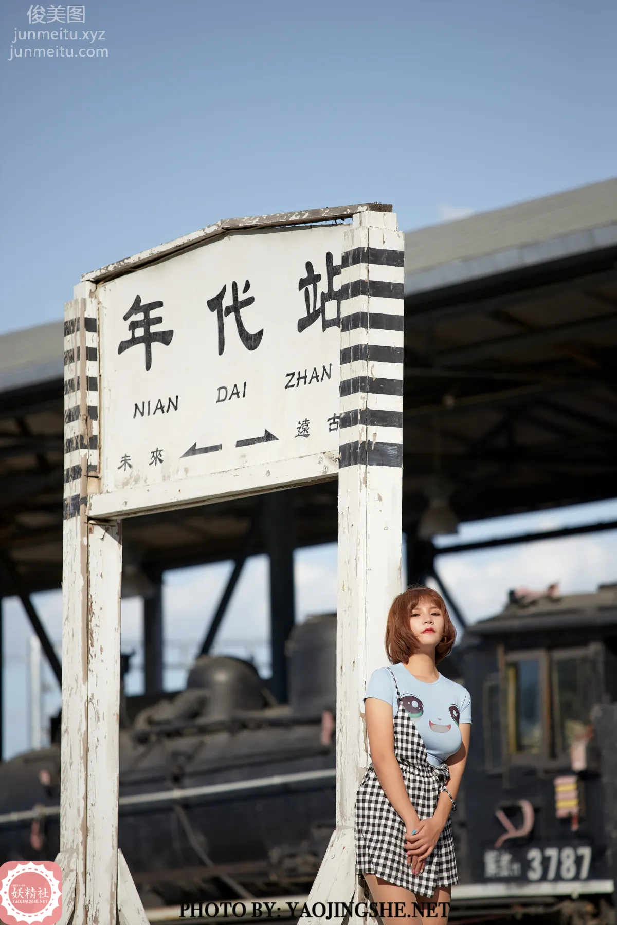 Yaojingshe photo 33
