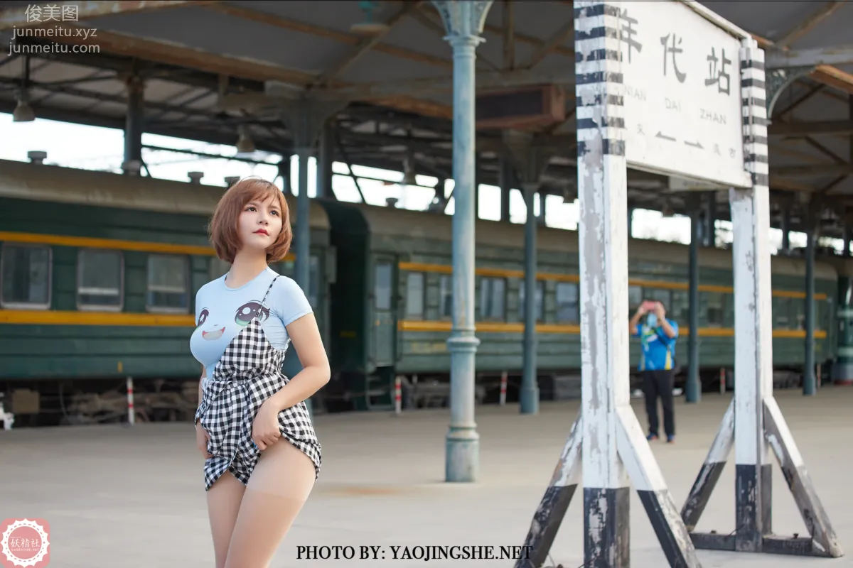Yaojingshe photo 40