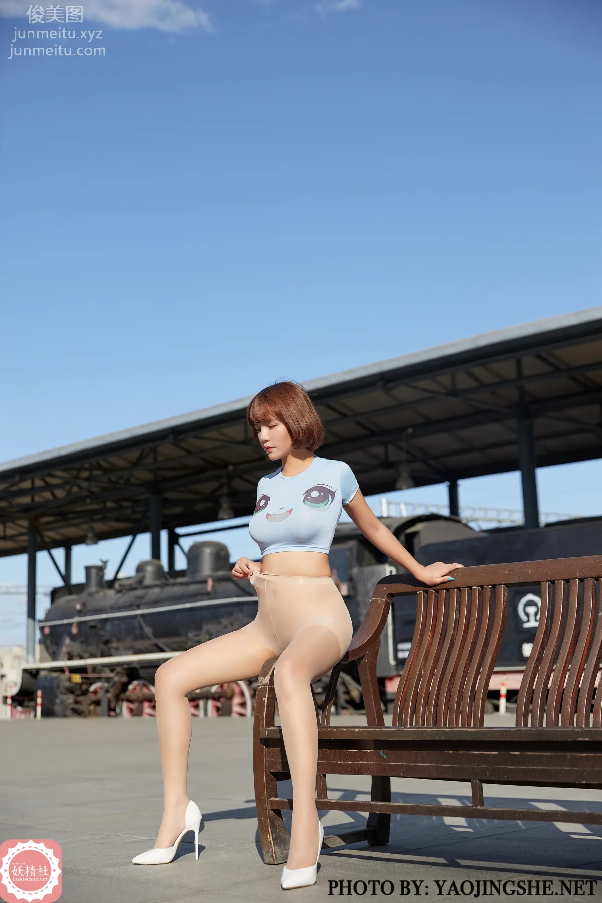 Yaojingshe photo 71