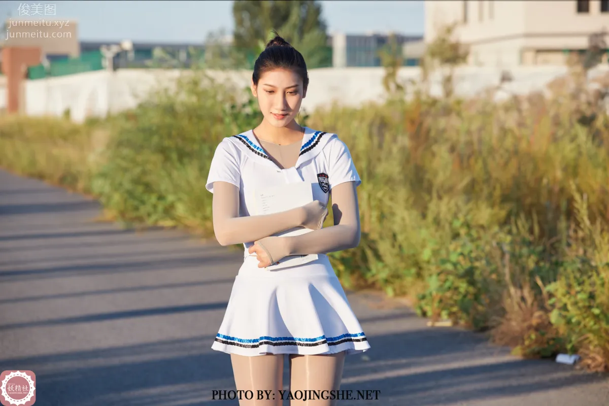 Yaojingshe photo 1