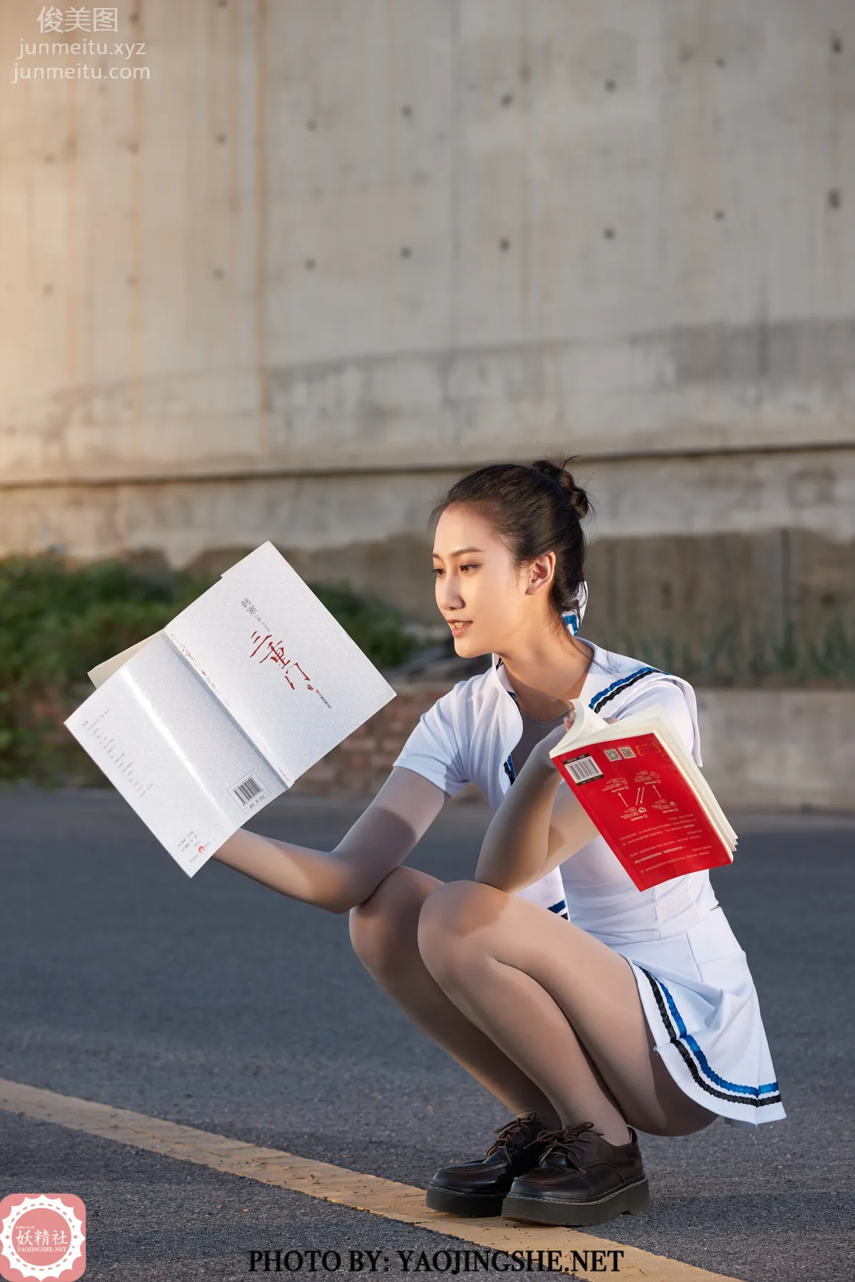 Yaojingshe photo 4