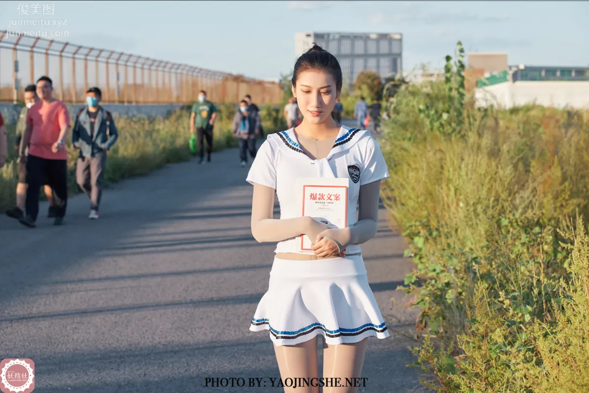 Yaojingshe photo 45