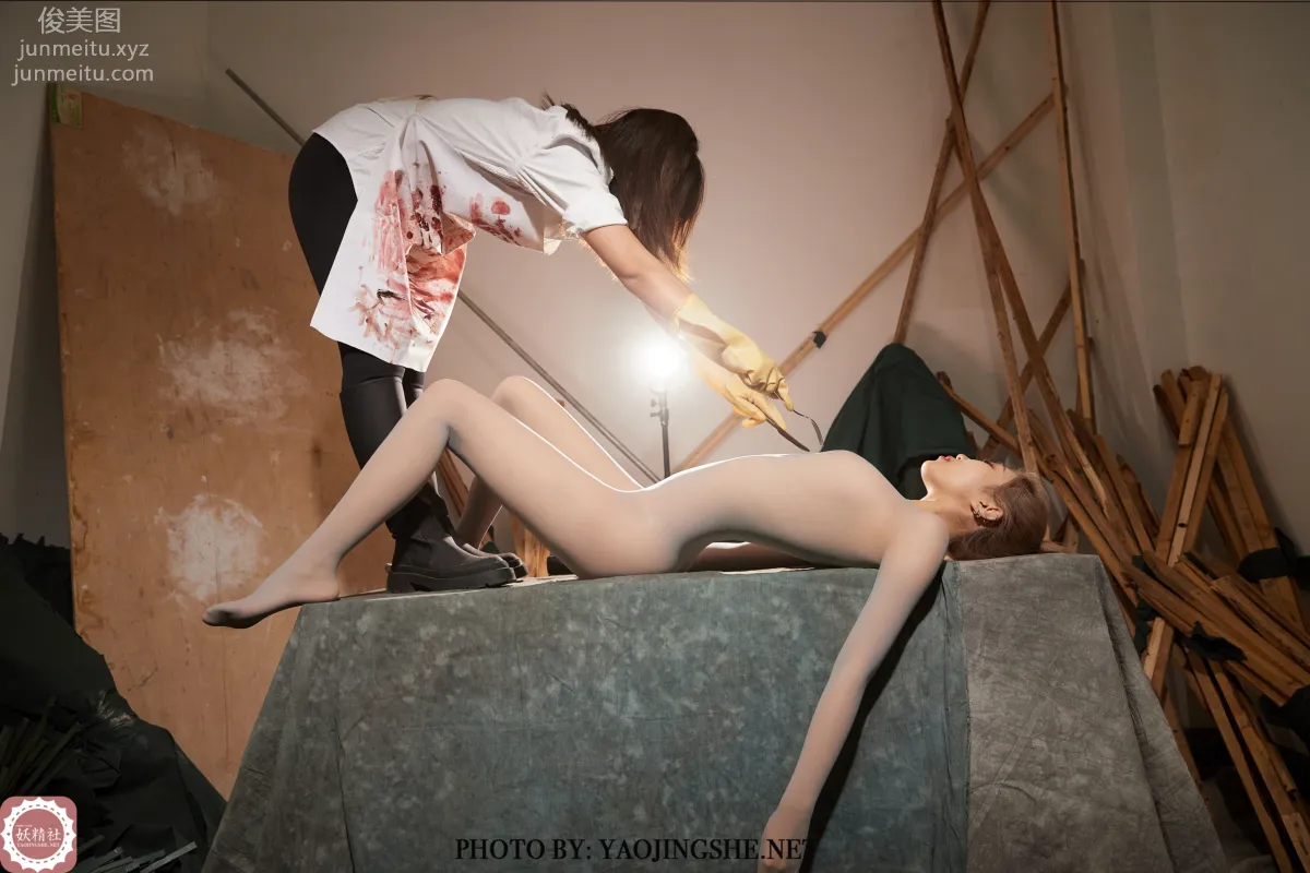 Su Wei: Yaojingshe photo 15