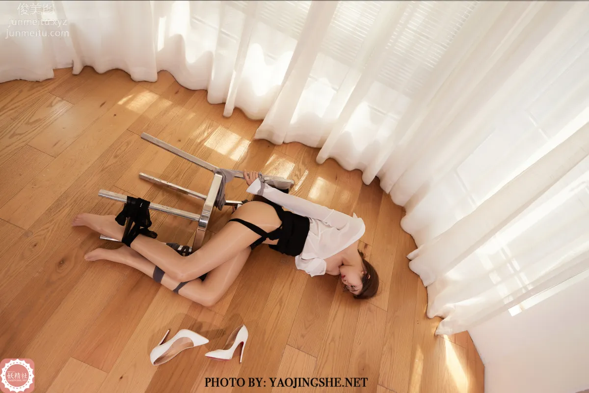 Su Wei: Yaojingshe photo 39