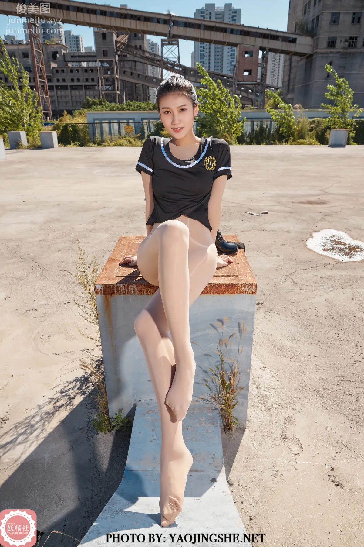 Si Wen: Yaojingshe photo 16