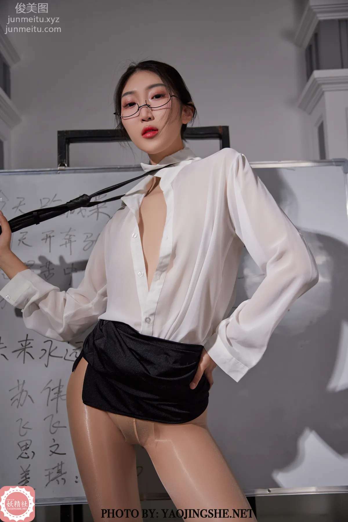 Su Wei: Yaojingshe photo 4