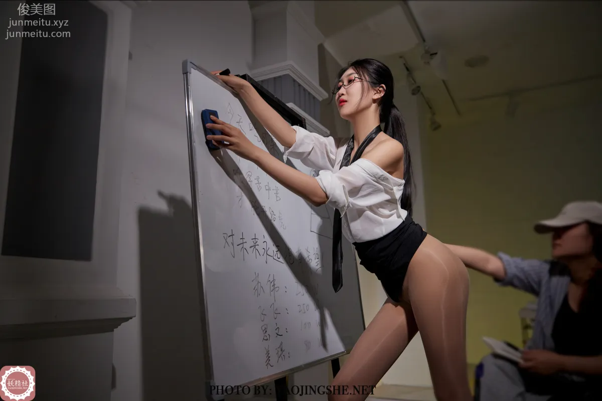 Su Wei: Yaojingshe photo 14