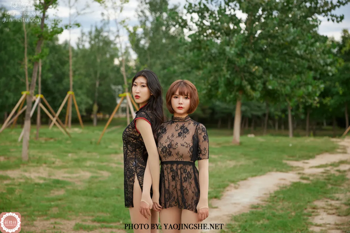 [Yaojingshe] 2021.11.06 B2118 'Tang Feifei & Su Wei - Two Silk Beauties' Diamond Edition - Premium No-Pantyhose B Series photo 23