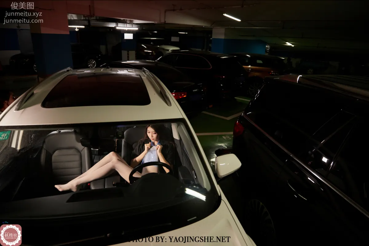 Su Wei: Yaojingshe photo 30