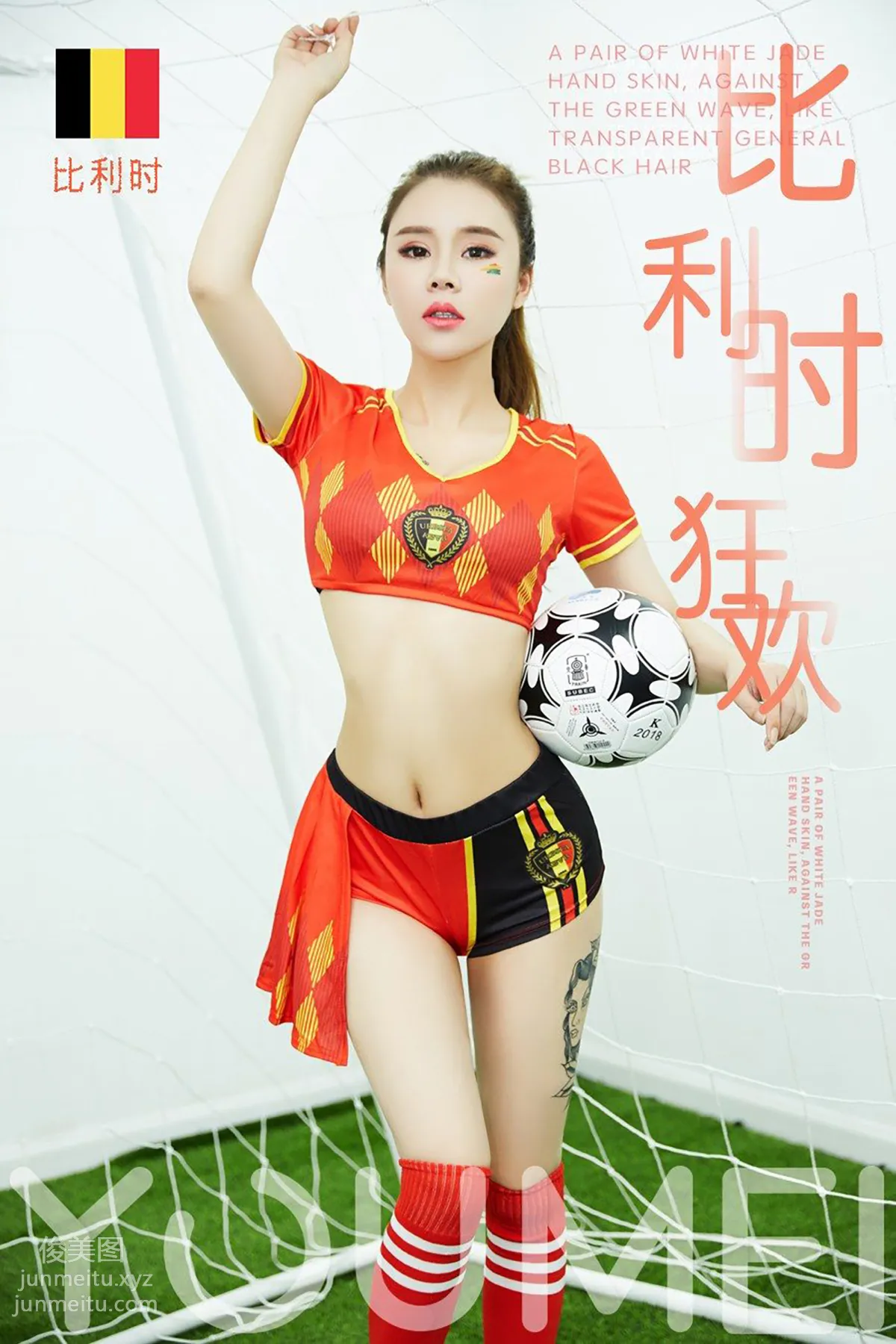 [YouMi] 2018.06.13 VOL.014 Belgium Carnival Ai Lisha photo 8