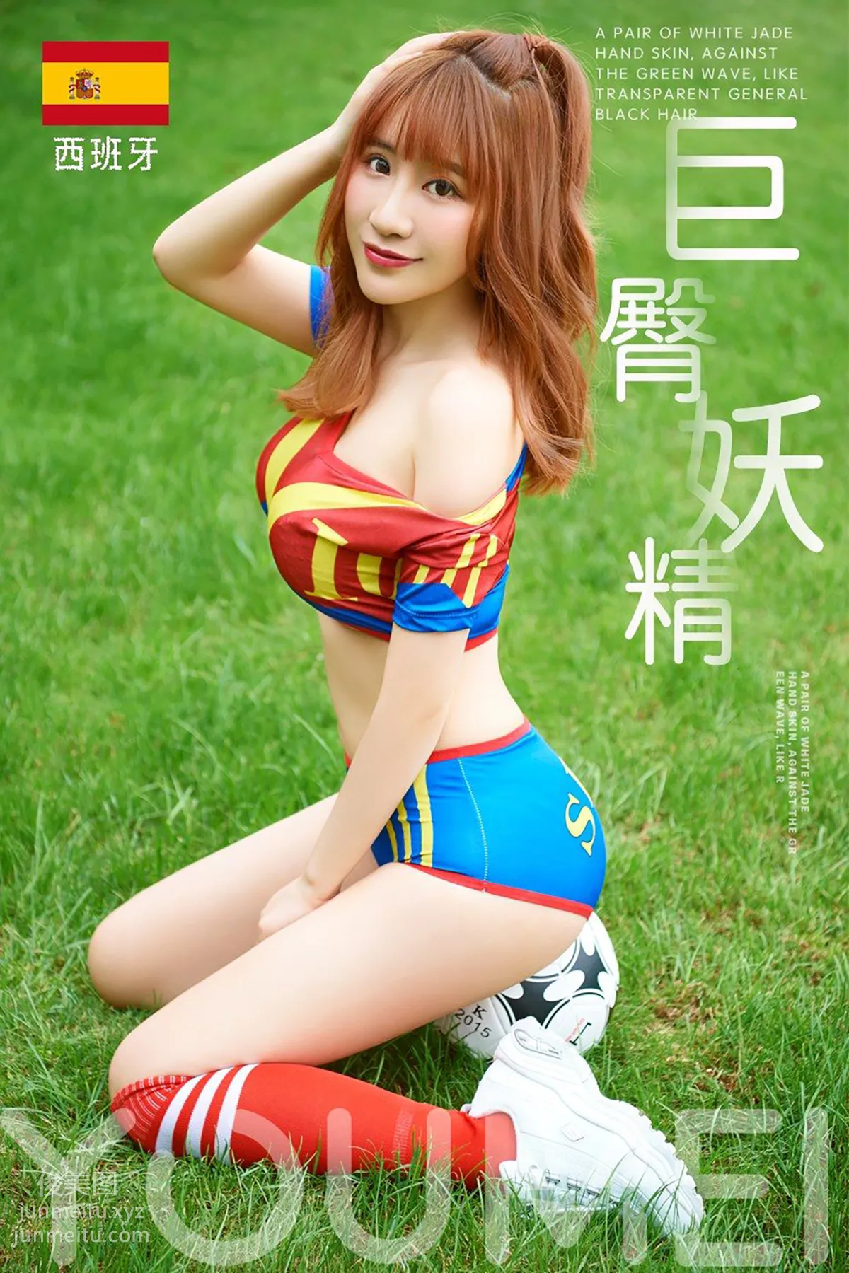 [YouMi] 2018.06.13 VOL.017 Big Butt Fairy Fei Yueying Cherry photo 25