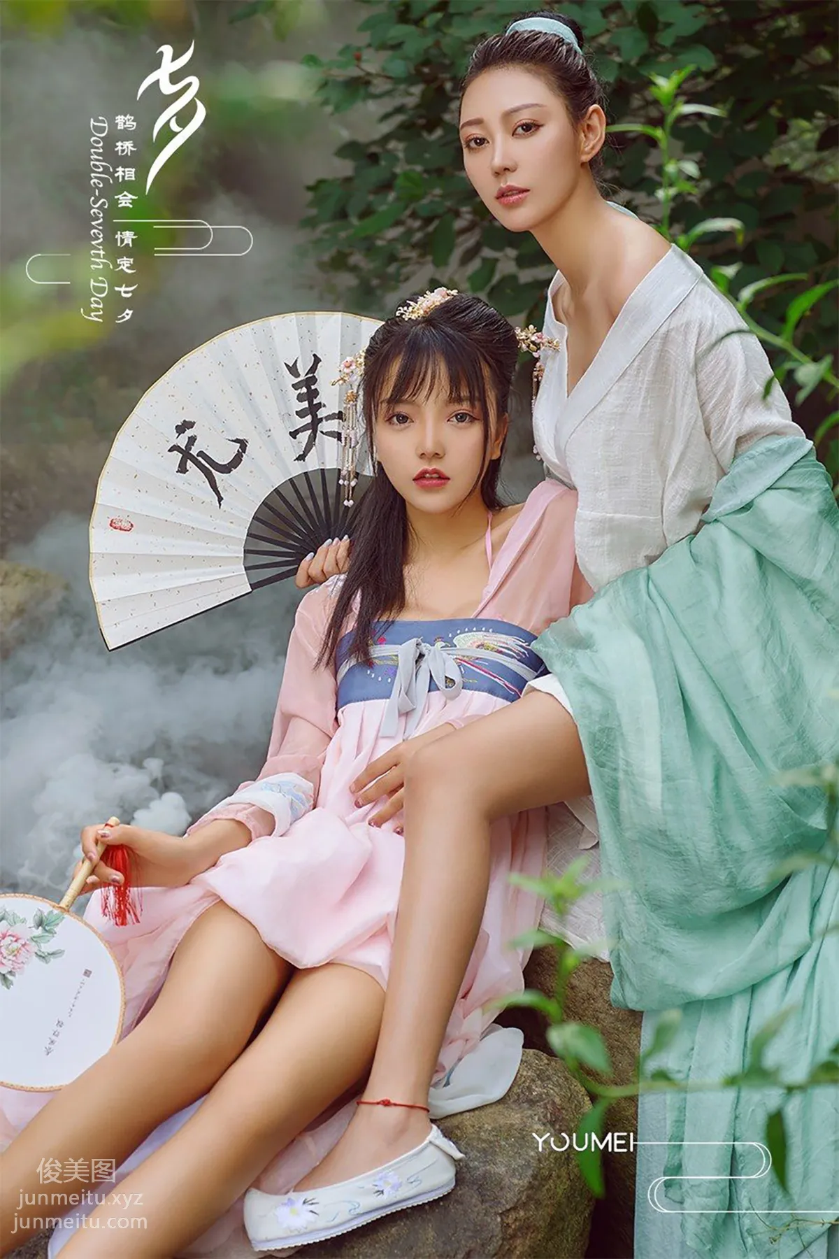 [YouMi] 2018.08.13 VOL.048 Mountain Encounter Youmei Collection photo 19