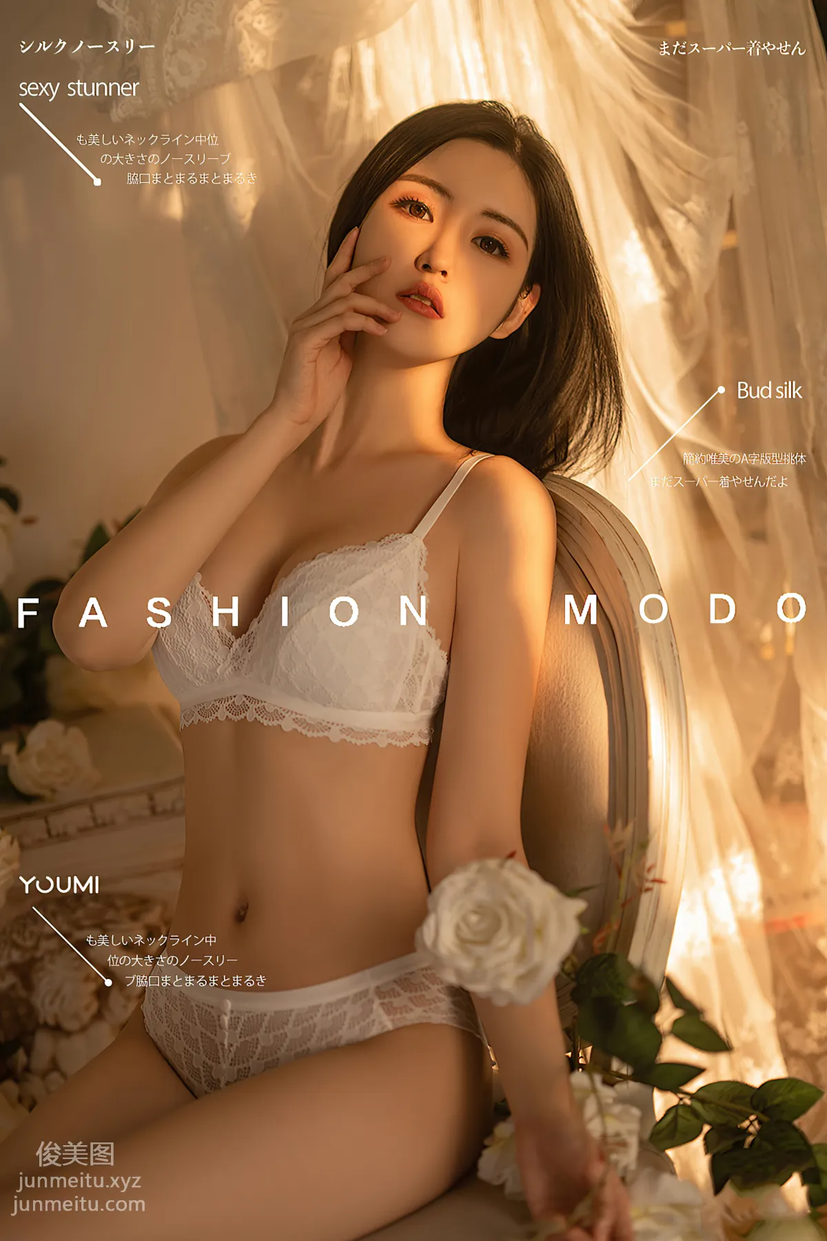 766: [YouMi] 2021.06.01 French Romance Shen Mengyao [30P] photo 30