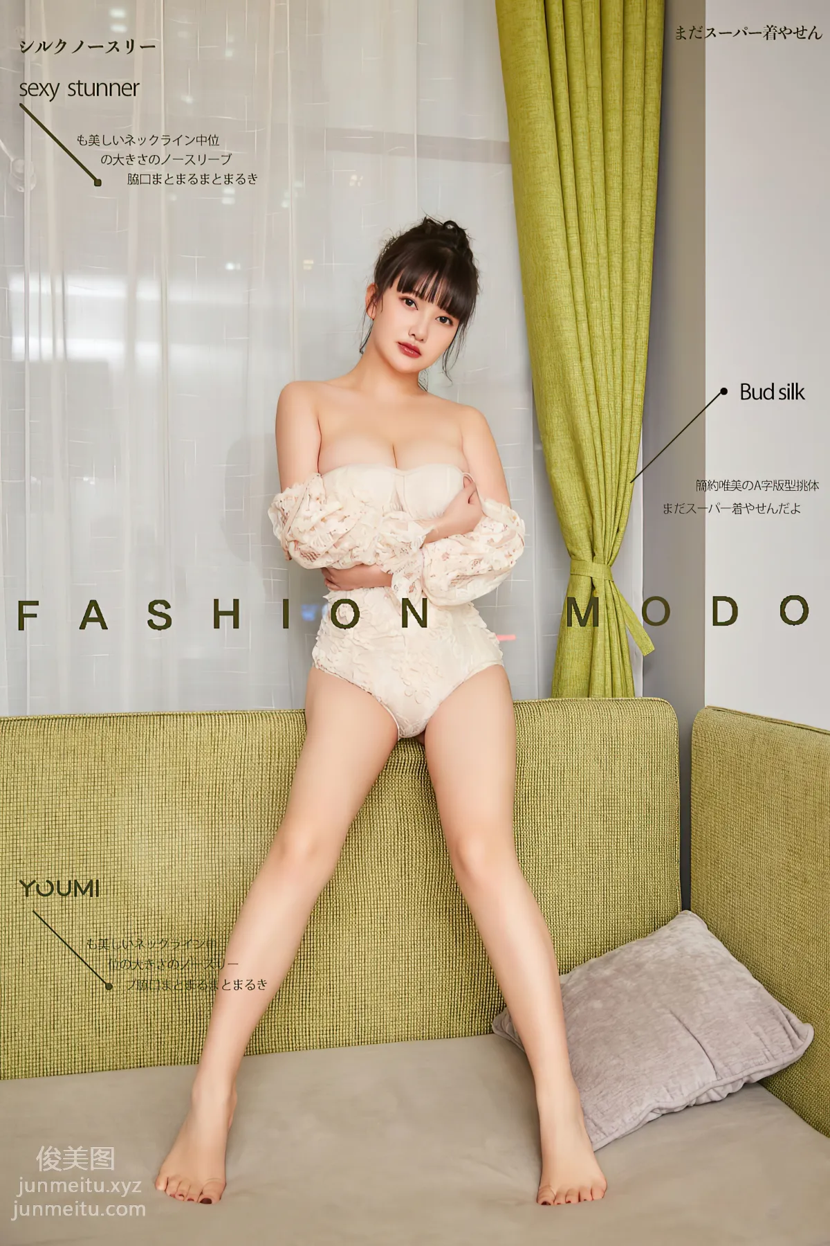 Yin Er: YouMi photo 29