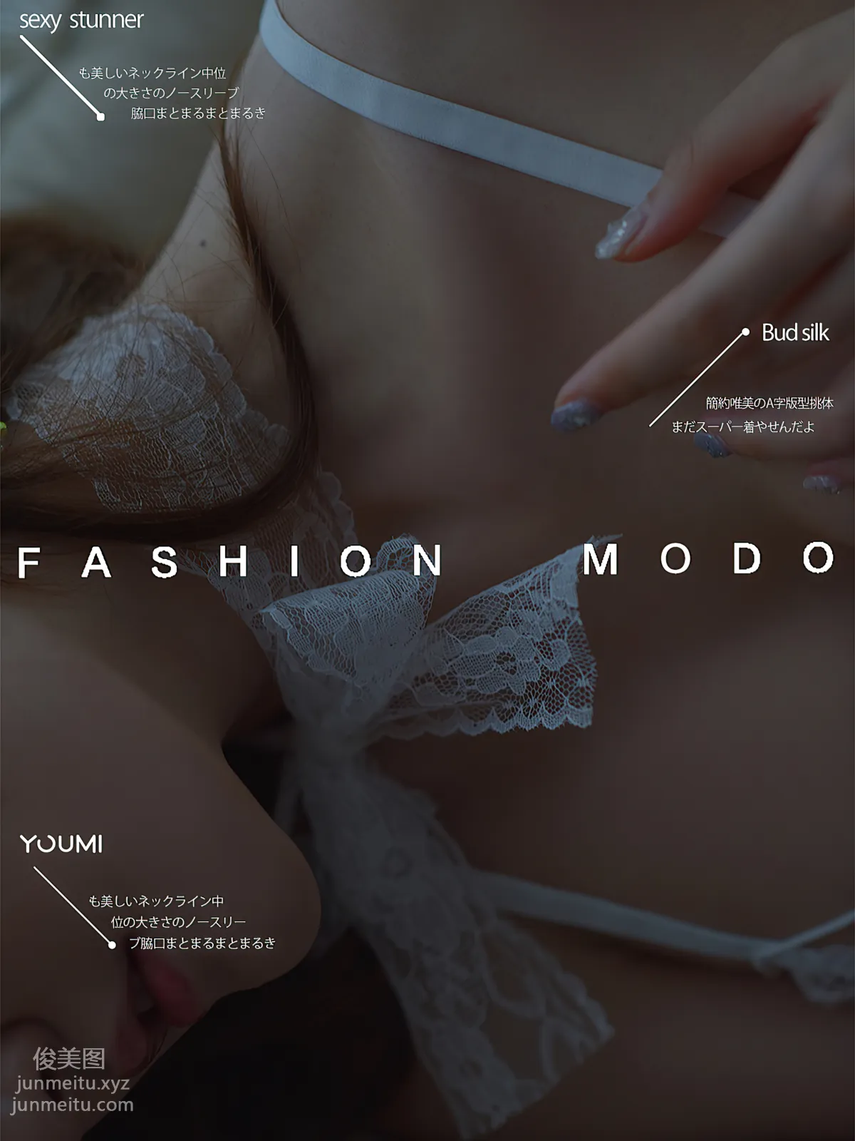 783: [YouMi] 2021.07.18 Morning Whispers Shen Mengyao [29P] photo 29