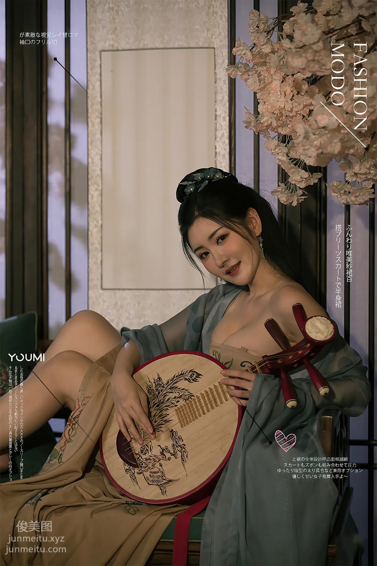 789: [YouMi] 2021.07.19 Pipa Xing Shen Mengyao [20P] photo 20