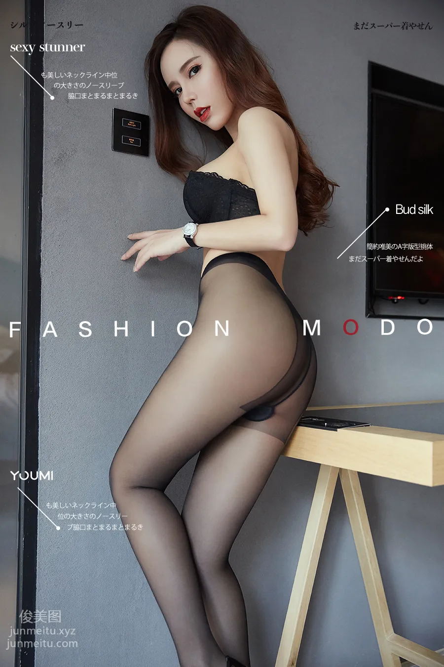 [YouMi] 2019.07.29 Desiring Office Worker Ai Xiaoqing [37P] photo 1