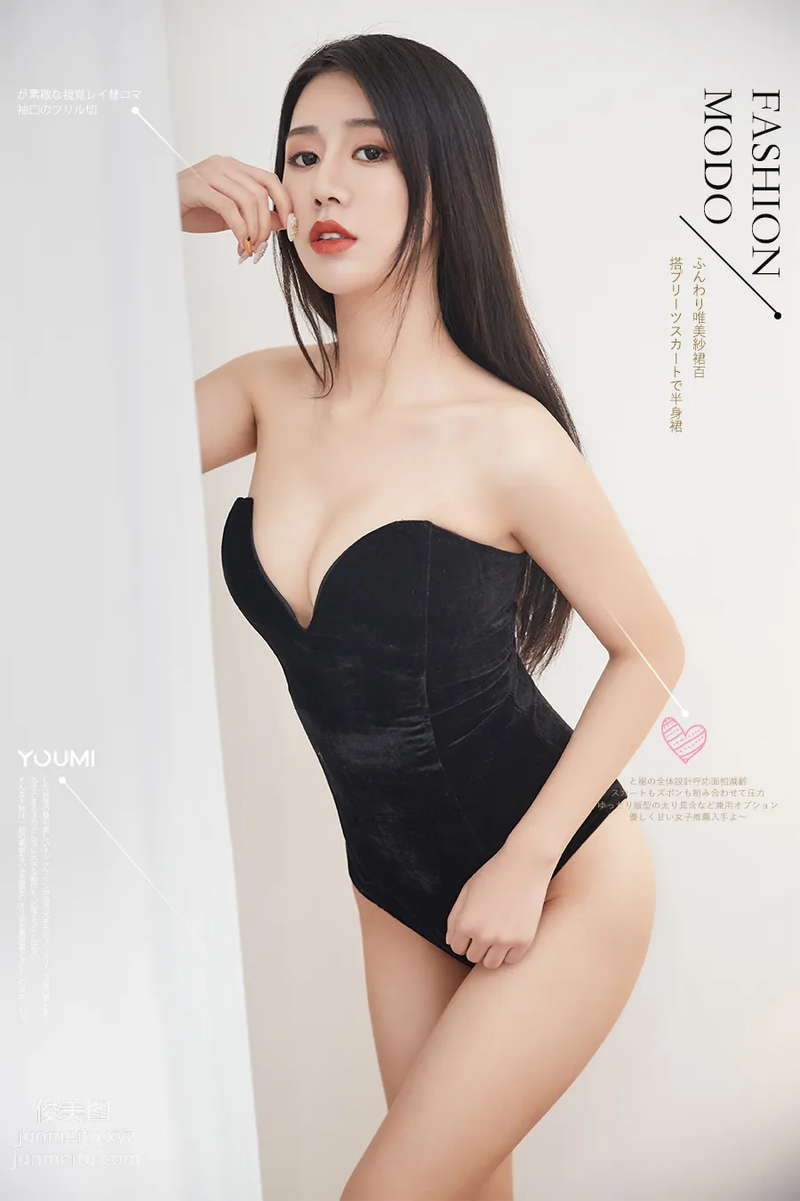 Bai Ziyan: YouMi photo 1