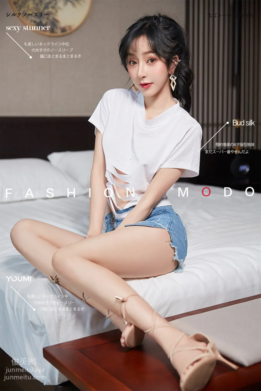 [YouMi] 2019.10.14 Mysterious Zone Li Xianxian [29P] photo 1
