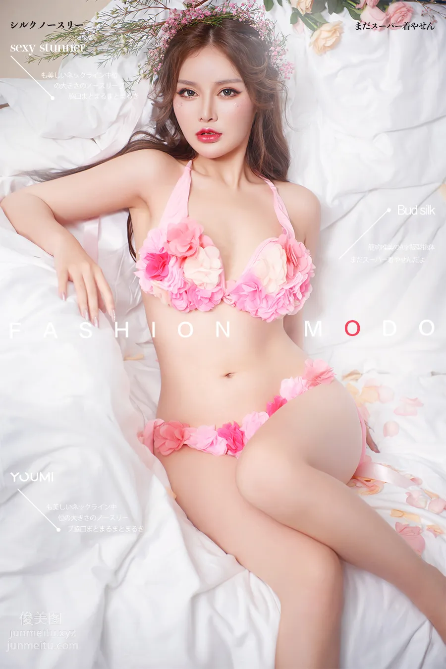 Chen Yuxi: YouMi photo 1
