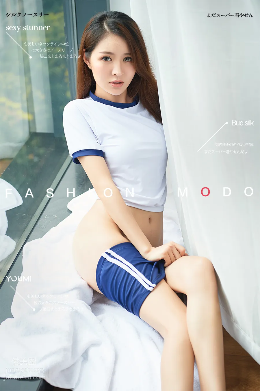 [YouMi] 2019.11.19 Charming Junior Girl Huangjin Baoer [43P] photo 1