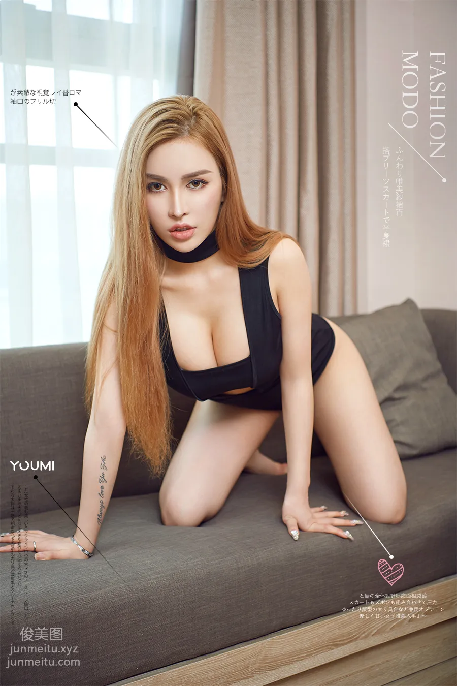 Da Xuanxuan: YouMi photo 1