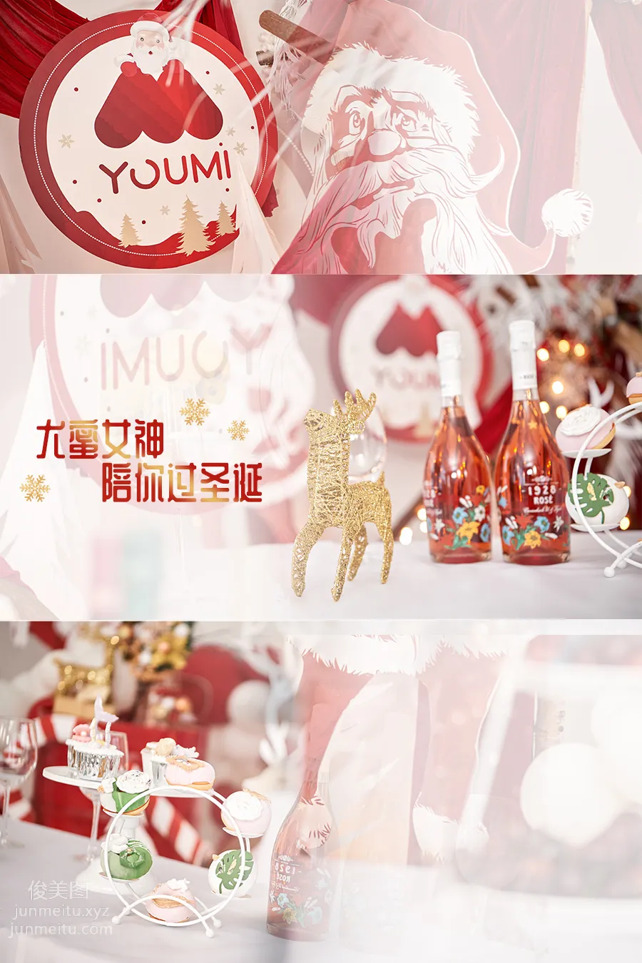 Youmi Heji: YouMi photo 37