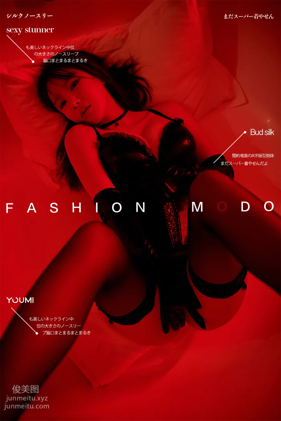 Li Duoduo: YouMi photo 1