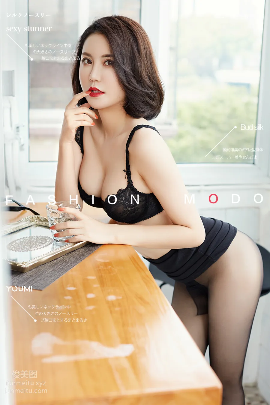 Qiao Xue: YouMi photo 1