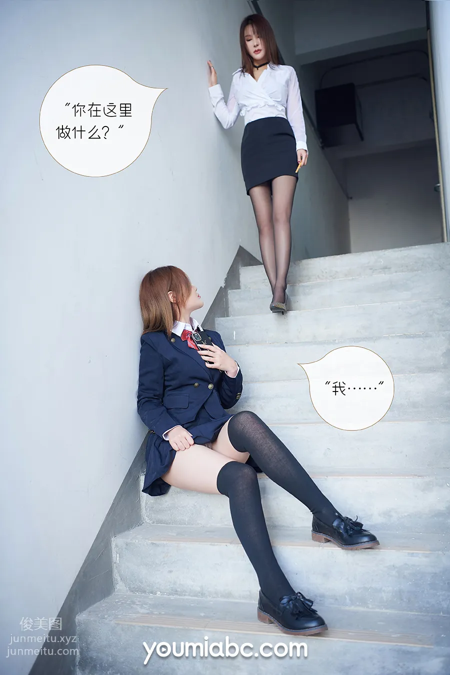 Youmi Heji: YouMi photo 13