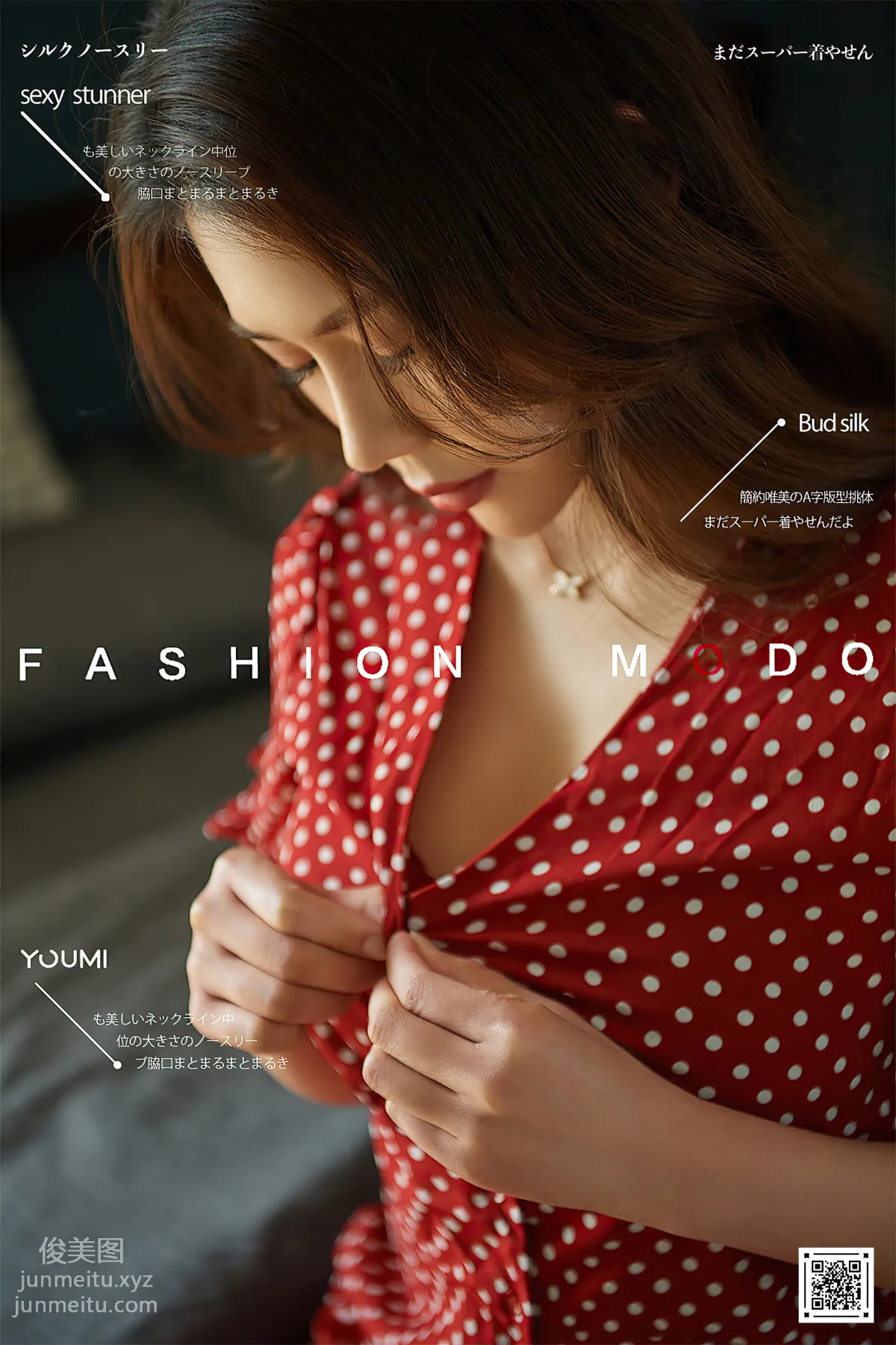 Ru Ge: YouMi photo 1