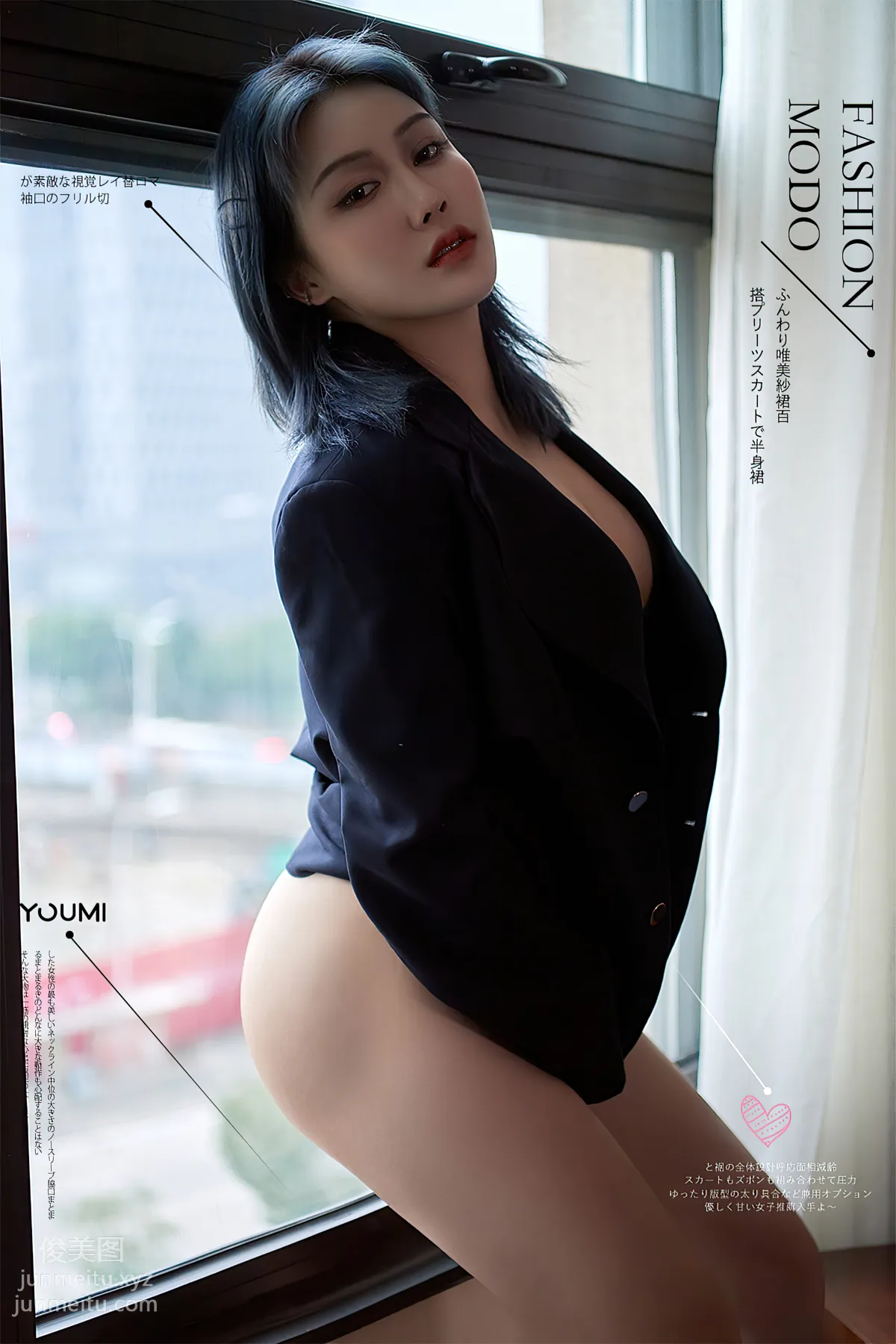 Sun Amber: YouMi photo 5