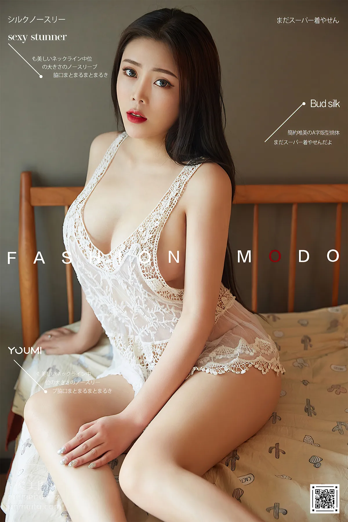 Bing Bing: YouMi photo 1