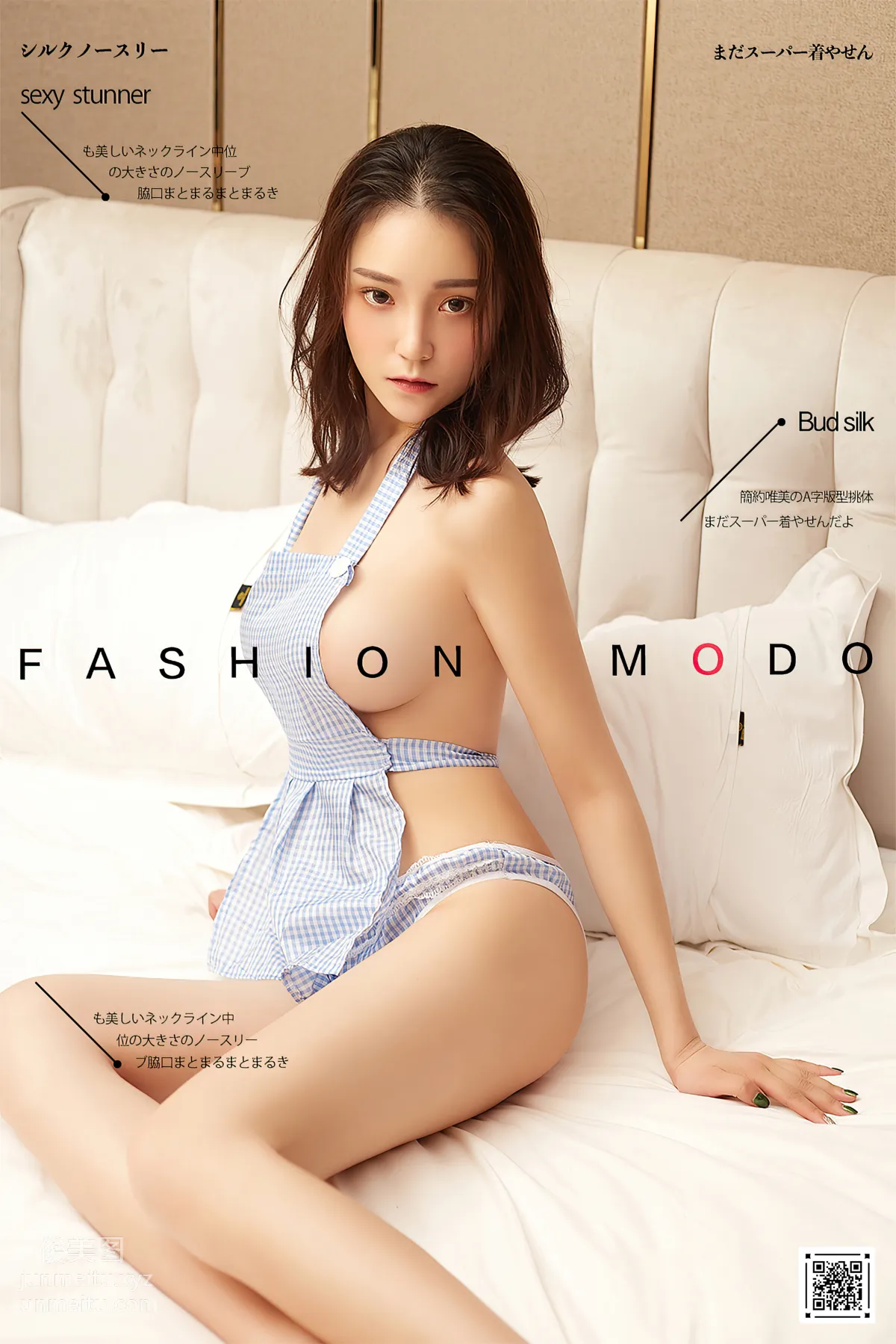 Wen Wen: YouMi photo 1