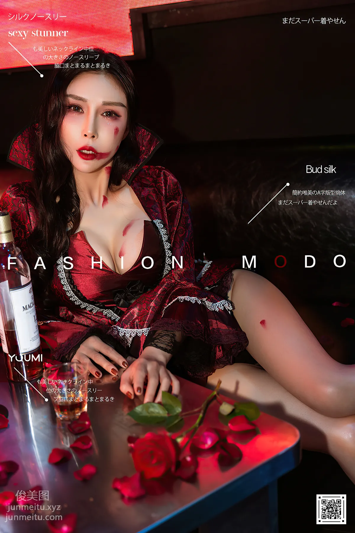 Tian Bingbing: YouMi photo 1