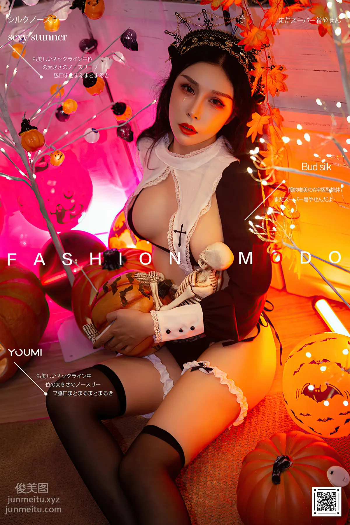 Tian Bingbing: YouMi photo 1