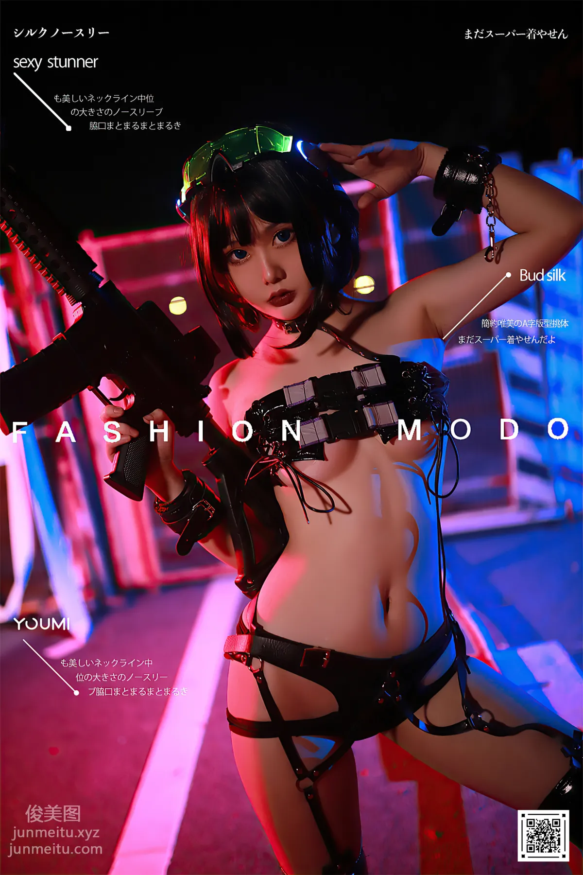 Ninde Dandan: YouMi photo 41