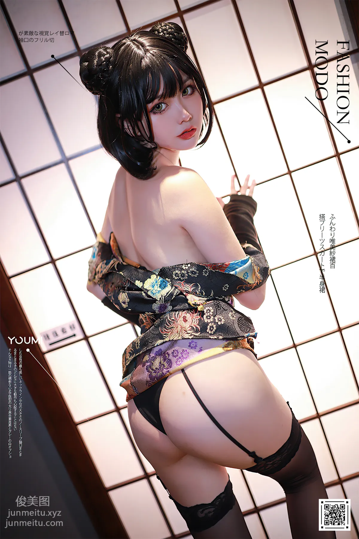 Ninde Dandan: YouMi photo 33