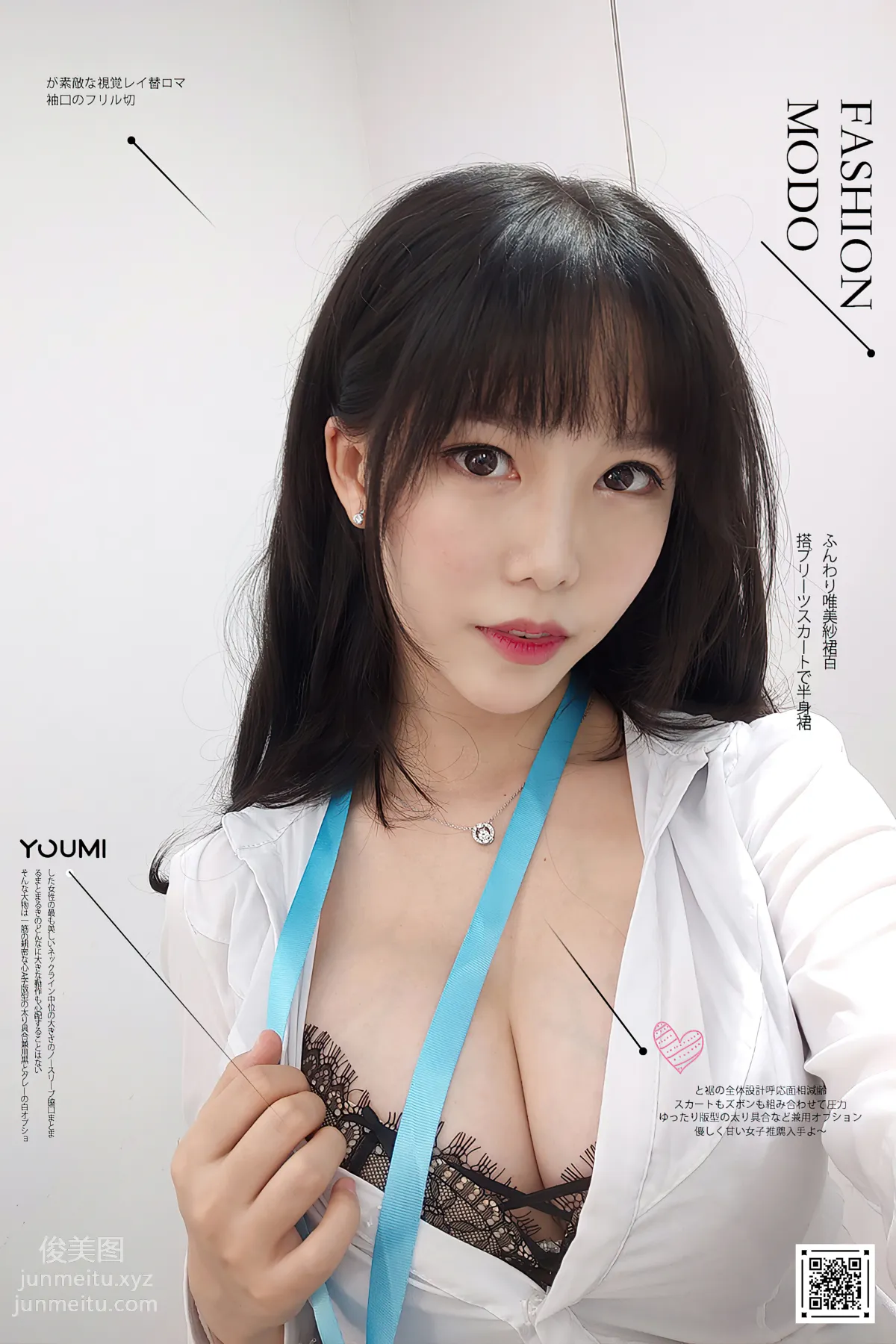 Chen Ruoyi: YouMi photo 31