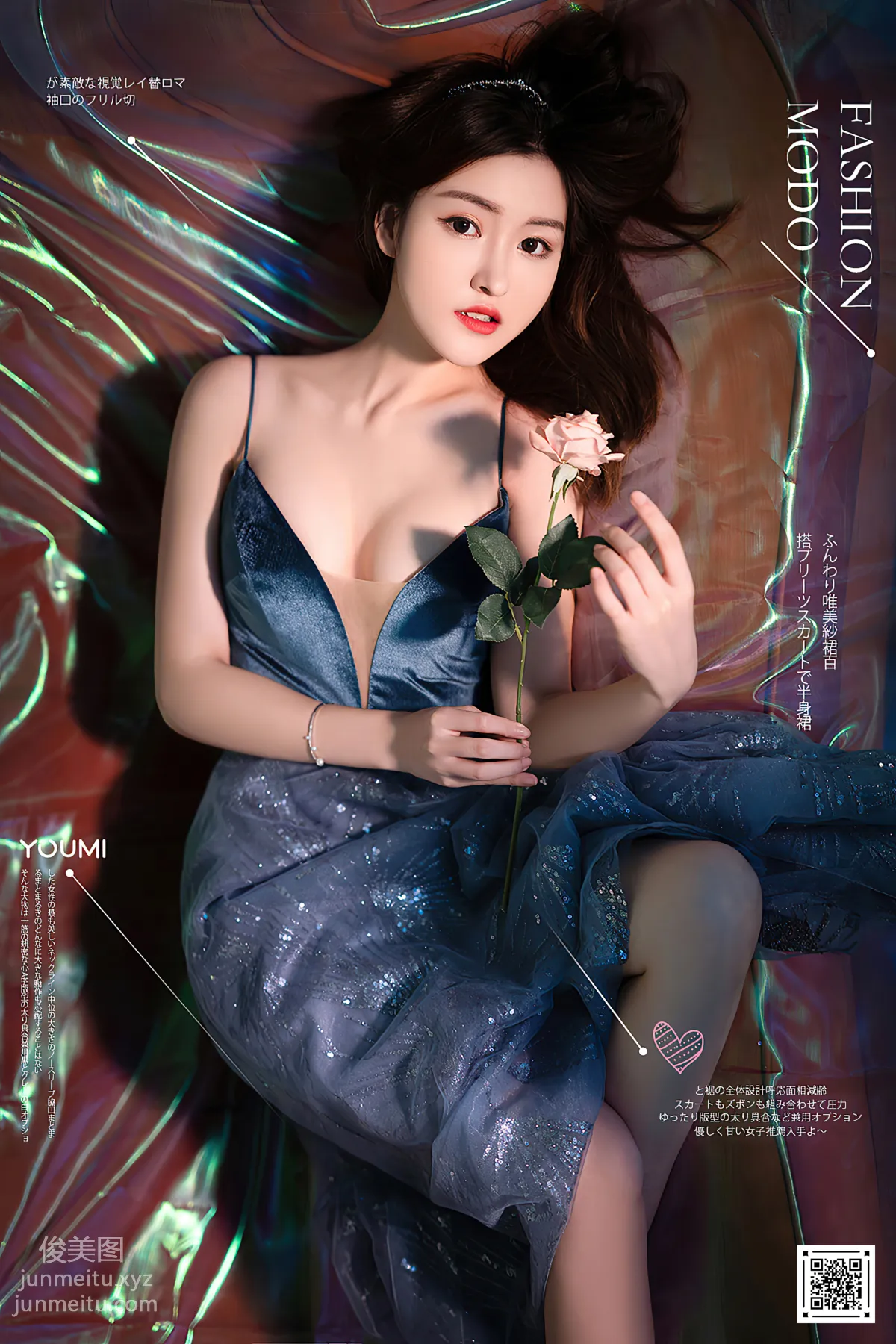 [YouMi] 2020.12.27 Dream's Flower Language, Shen Mengyao [22P] photo 1