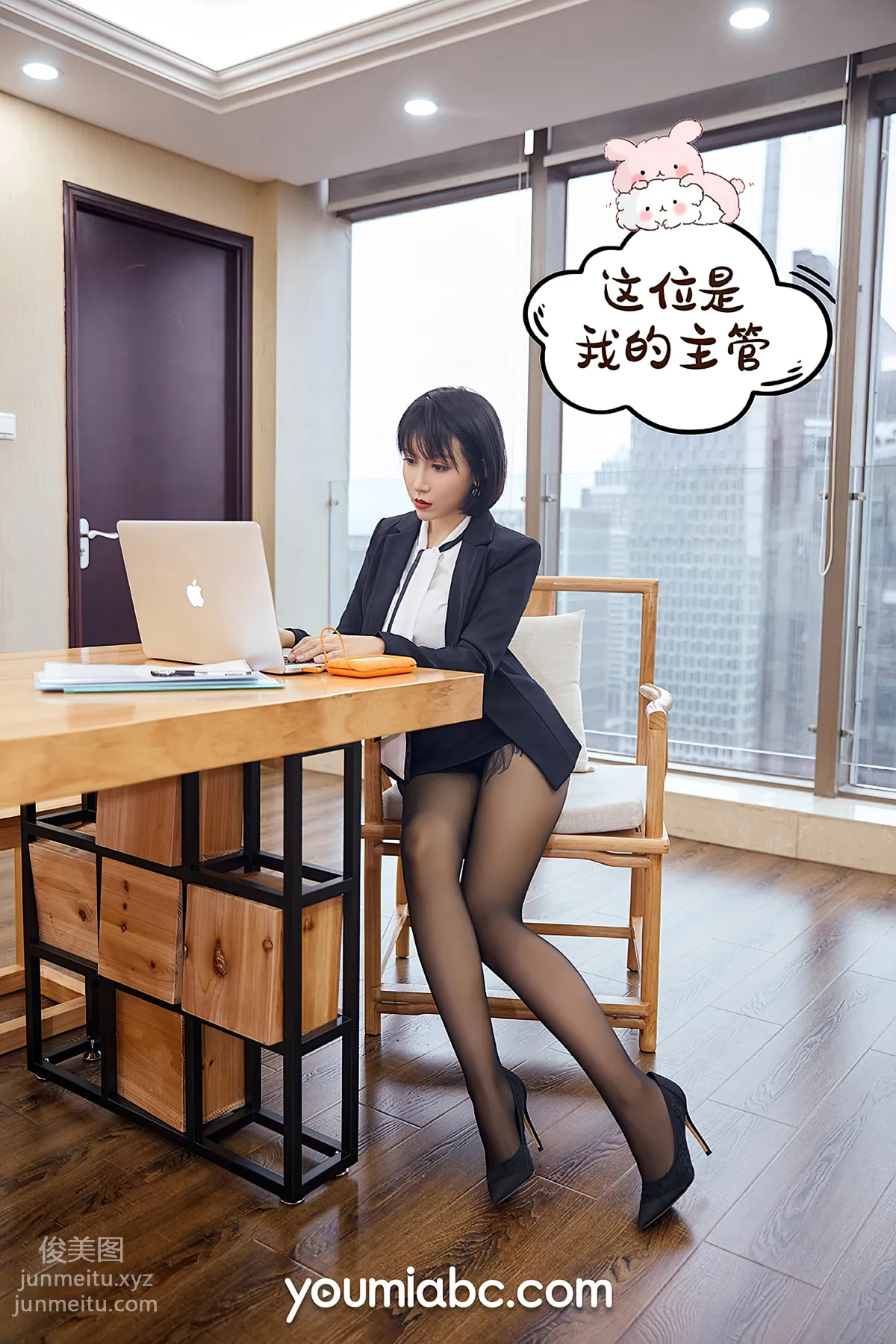 Anni Siduo La: YouMi photo 1