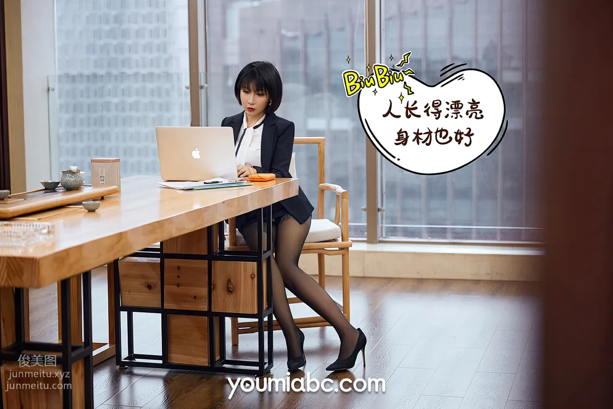 Anni Siduo La: YouMi photo 2
