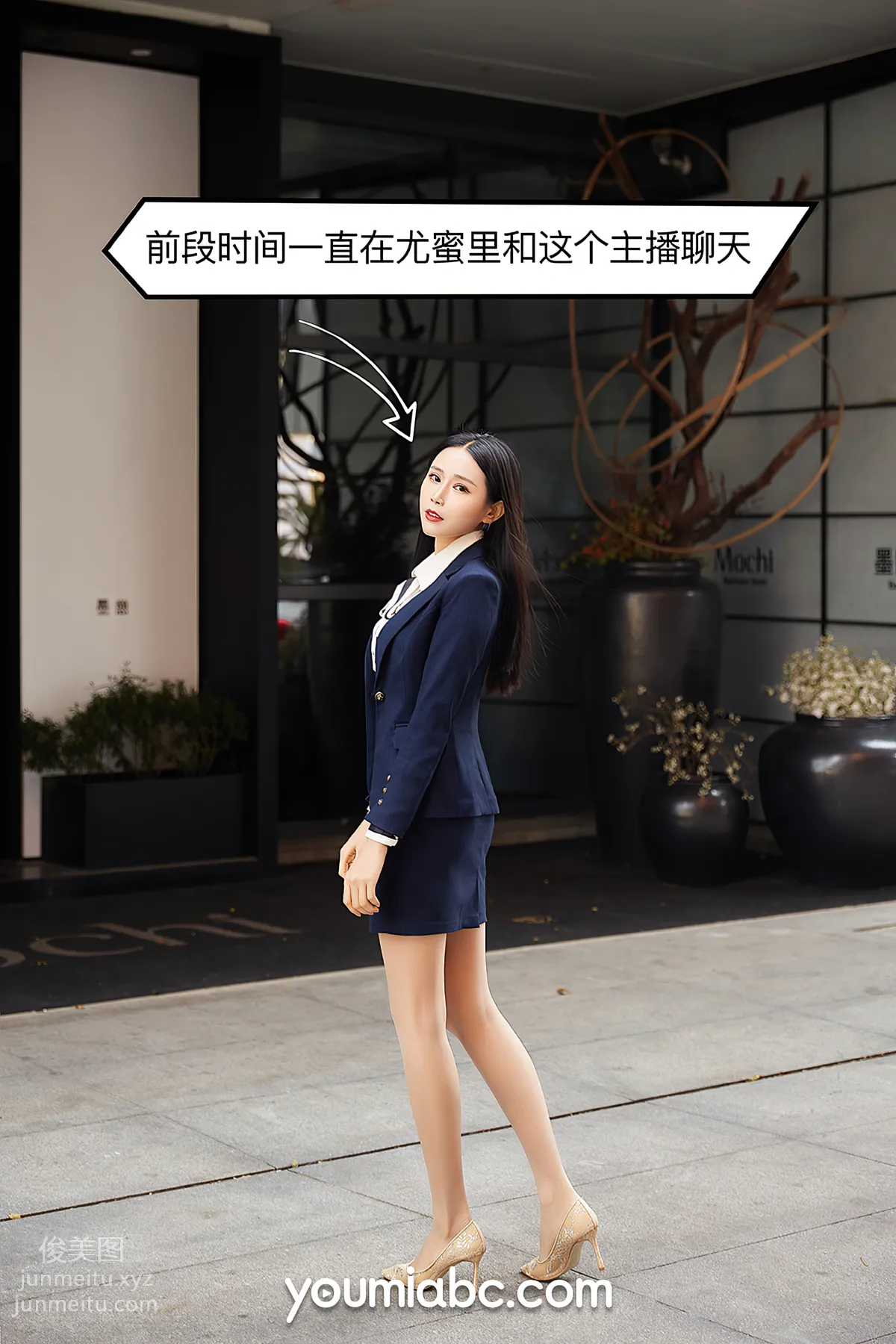 [YouMi] 2021.01.01 Falling in Love with the Female Anchor, Yuan Yuanya [83P] photo 1